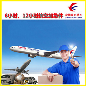 杭州萧山航空物流公司谈空运的四大作用是什么
